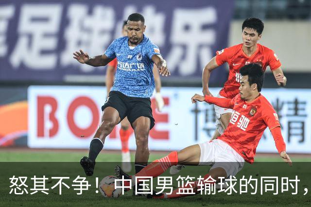怒其不争！中国男篮输球的同时，日本替补席做出哭鼻子的嘲讽动作